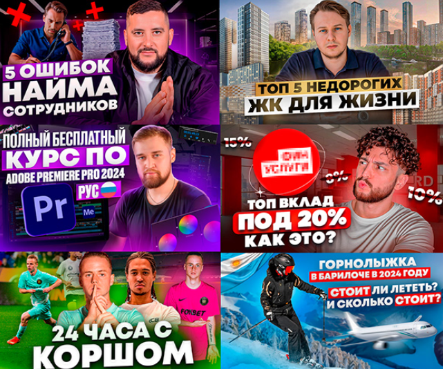 Channel Marketing Thumbnail